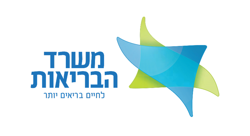 פורשי משרד הבריאות